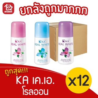 [ยกโหล 12 ขวด] KA เค.เอ. รีล ไวท์ ดีโอ โรลออน ทุกกลิ่น 25มล.