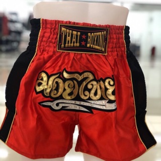 ภาพหน้าปกสินค้ากางเกงมวยไทย ของผู้ใหญ่#thai boxing ที่เกี่ยวข้อง