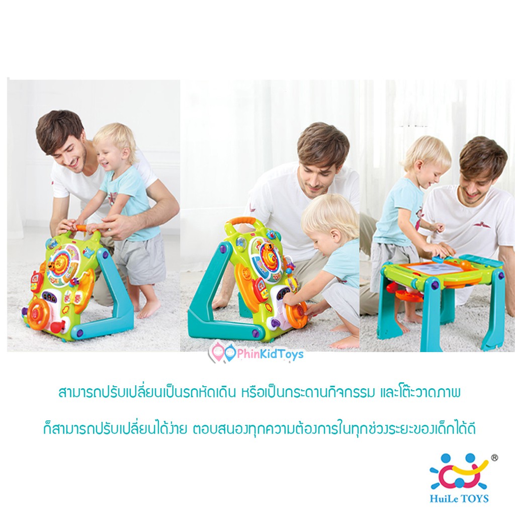 ภาพสินค้าลดเพิ่ม 15% โค้ด MMSPK15G ปรับหนืดได้  มีเสียง 3in1 รถหัดเดิน และ โต๊ะกิจกรรมเสริมพัฒนาการ 3in1 Baby walker จากร้าน phinkidtoys บน Shopee ภาพที่ 3