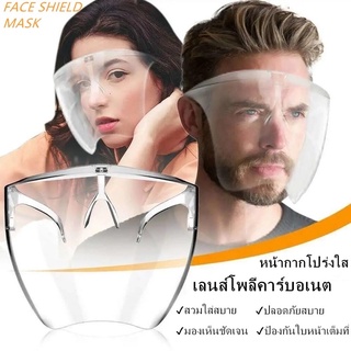สินค้า <พร้อมส่ง>faceshield acrylic เฟสชิวอะคริลิค เฟสชิว แว่นเฟสชิว แว่นปิดหน้า(TK-01）