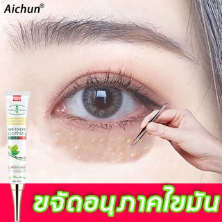 Aichun เม็ดไขมัน   ขจัดอนุภาคไขมันไม่ให้เกิดซ้ำ    ครีมบำรุงรอบดวงตา   เม็ดปราศจากไขมัน  บำรุงสายตา เซรั่มบำรุงรอบดวงตา