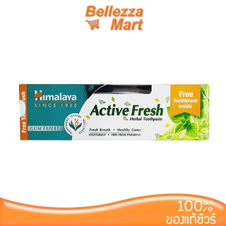 Himalaya Since 1930 Herbal Toothpaste Active Fresh 100g + Toothbrush ช่วยลดกลิ่นปาก ลมหายใจสดชื่น bellezzamart