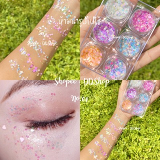 ภาพขนาดย่อของสินค้าพร้อมส่ง กลิตเตอร์ เจลกากเพชร เเต่งหน้า 1เเพค มี6สี มีกาวในตัว