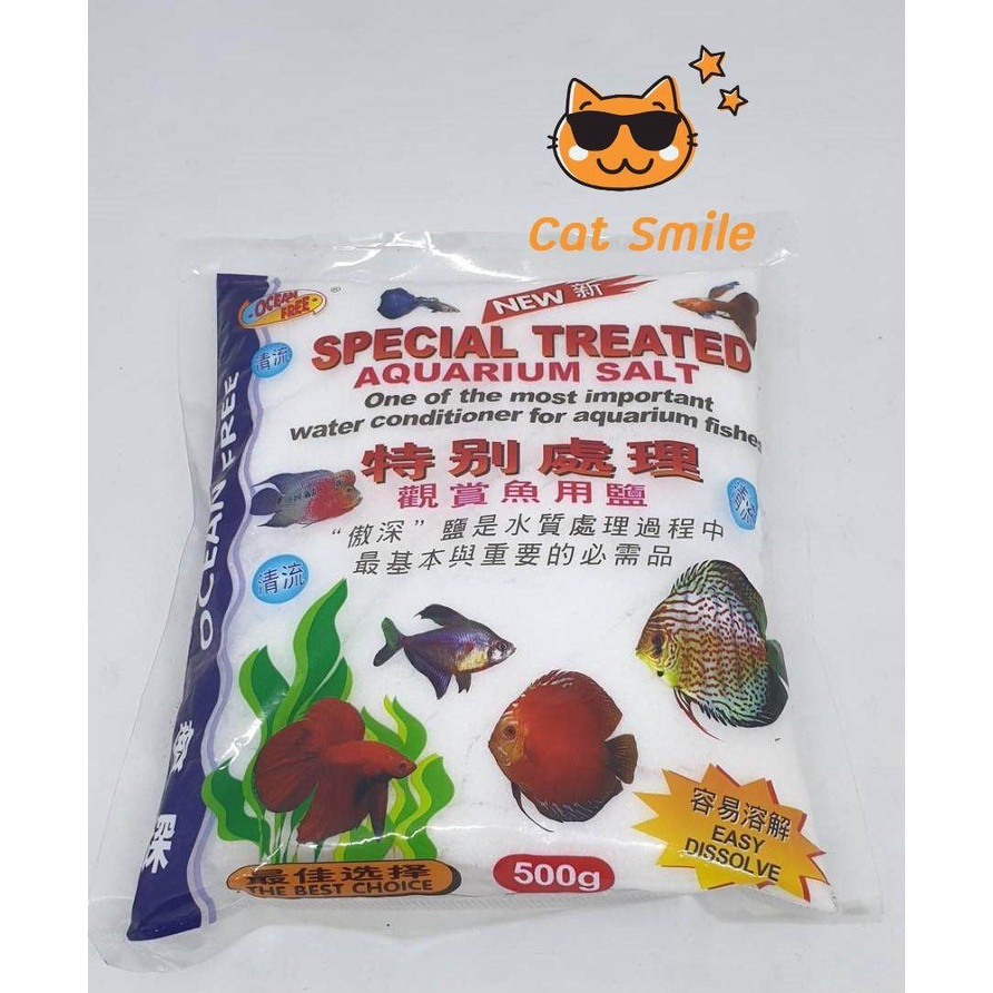 special-treated-aquarium-salt-เกลือสำหรับเพาะไรทะเลหรือเพื่อป้องกันโรคในตู้-หรือบ่อปลา-เหมาะสำหรับปลาทอง