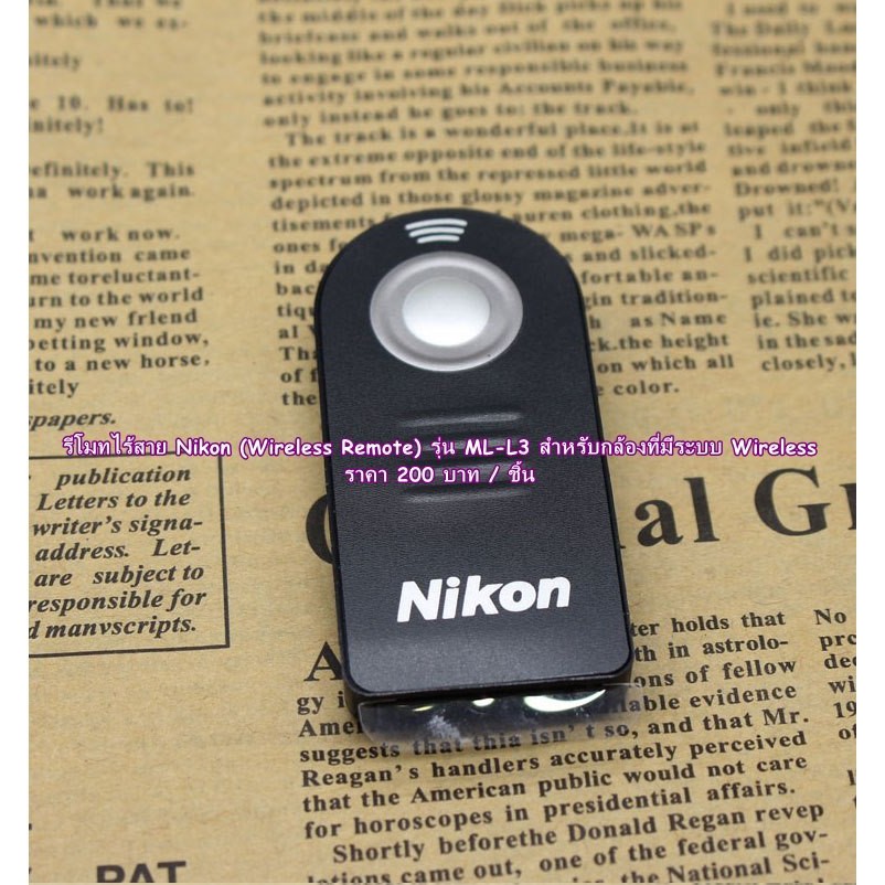 รีโมทไร้สาย-ml-l3-ราคา-200-บาท-สำหรับกล้อง-nikon-ใช้ได้กับกล้องหลายรุ่น