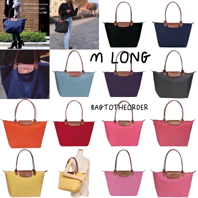 แท้-longchamp-lepliage-m-long-l-long