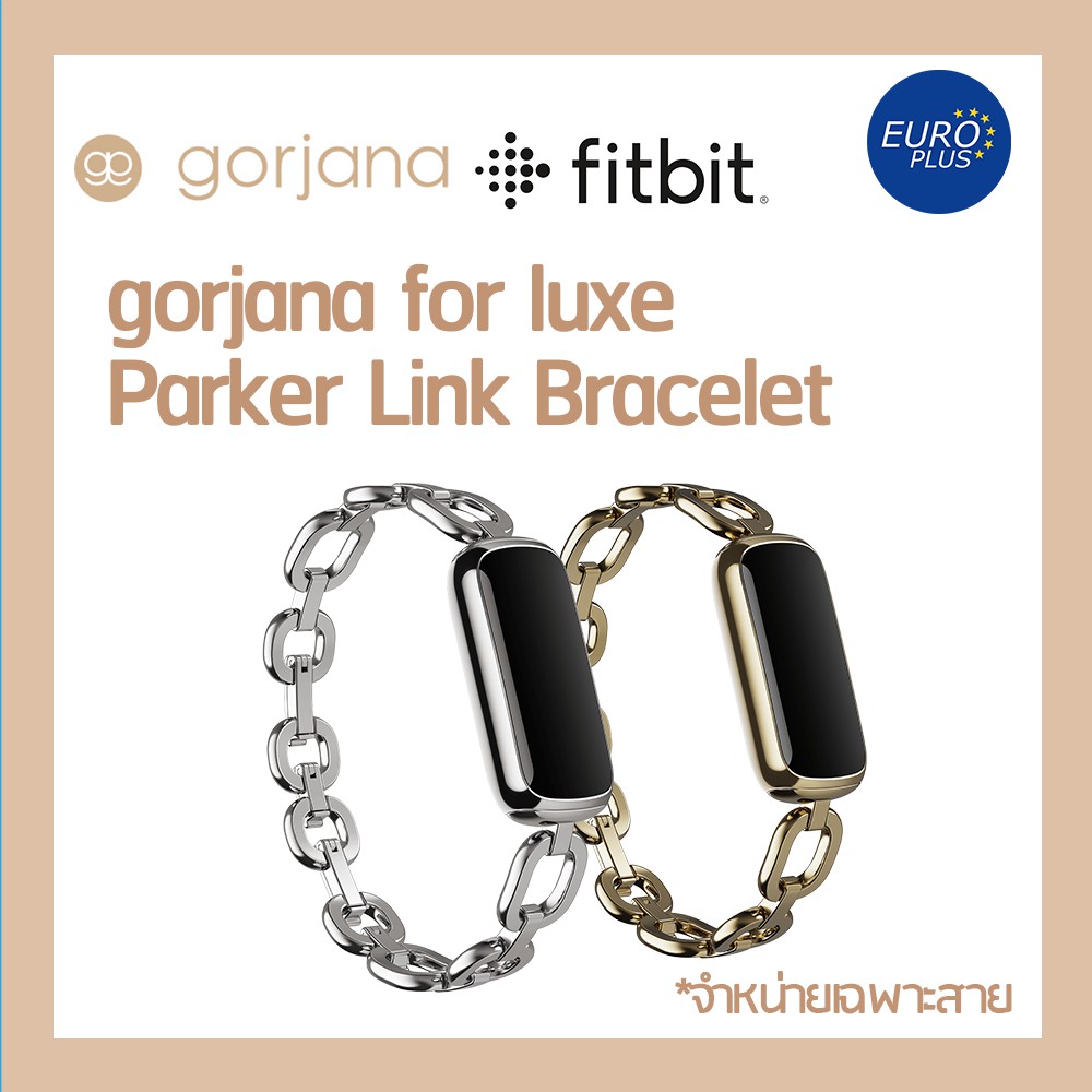 สายนาฬิกาแท้-fitbit-luxe-gorjana-for-luxe-parker-link-bracelet