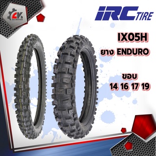 [ยางปี22] IRC : IX05H สำหรับรถวิบาก KLX125, KLX, Motorcross ยางมอเตอร์ไซค์แบบใช้ยางใน ยางดีมีคุณภาพ ของแท้จาก IRC 100%