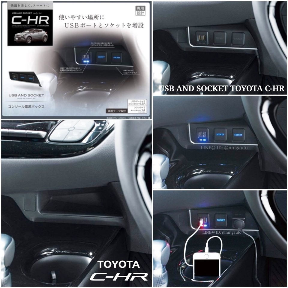 CHR ช่อง USB เสียบชาร์จอุปกรณ์ USB SOCKET TOYOTA C-HR | Shopee Thailand