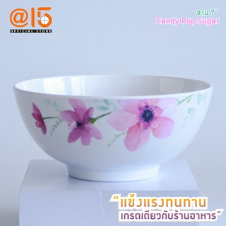 Ob-oon ชามเมลามีนขนาด 7 นิ้ว B61070 รุ่น Candy Pop Sugar แบรนด์ Srithai Superware at fifteen