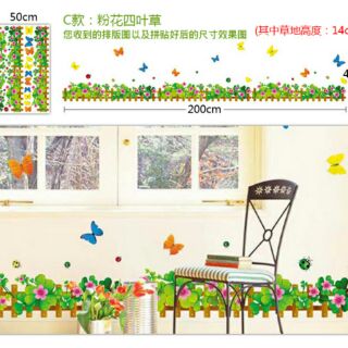 Wall Sticker สั่งได้ไม่จำกัด