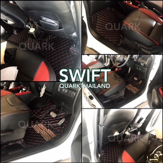 (🔥ฟรีแถม3) พรม6D SWIFT สวิฟ เต็มภายใน ตรงรุ่น รุ่นหนา แท้ เต็มคัน ตรงรุ่น ติดตั้งง่าย