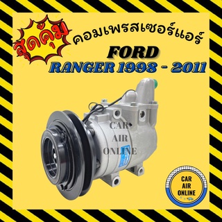 คอมแอร์ ฟอร์ด เรนเจอร์ 98 - 11 บีที50 ไฟเตอร์ คอม ใหม่ 100% Compressor FORD RANGER 1998-2011 BT50 FIGHTER คอมเพรสเซอร์