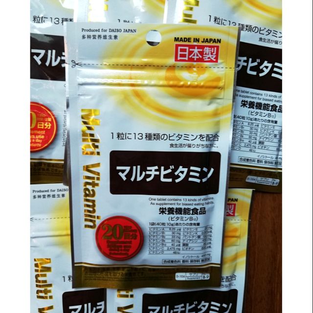 Daiso Multi vitamin วิตามินรวมจากญี่ปุ่น | Shopee Thailand