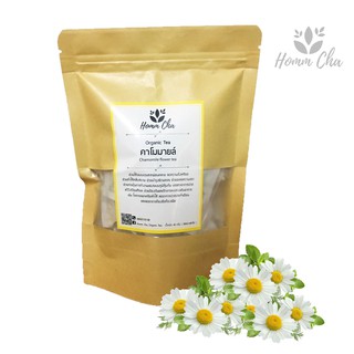 ชาคาโมมายล์ ห่อ20ซอง คาโมมายด์ หลับสบาย ชาอินทรีย์ Chamomile Organic Tea