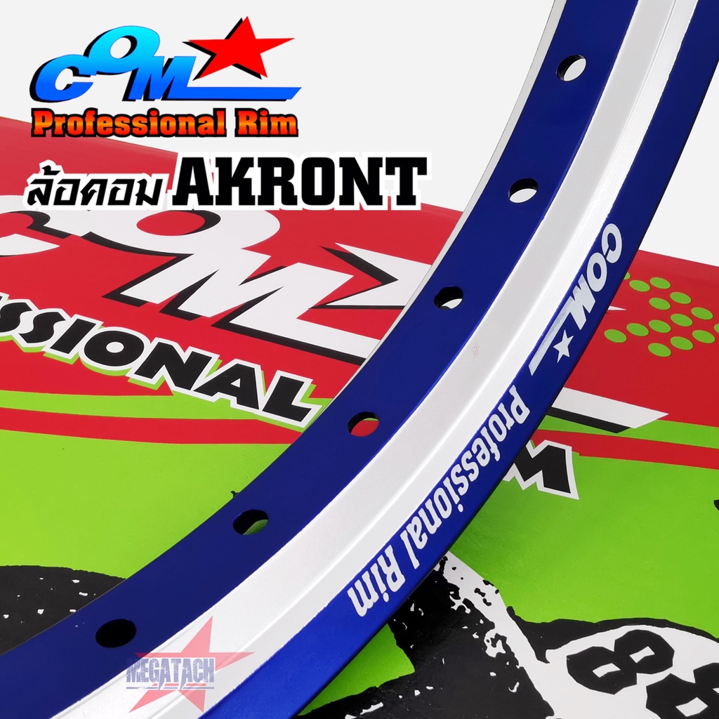 วงล้ออลูมิเนียม ล้อ COM AKRONT 1.40 X 17 ทูโทน จำนวน 2 วง ล้อคอม อาก้อน ...