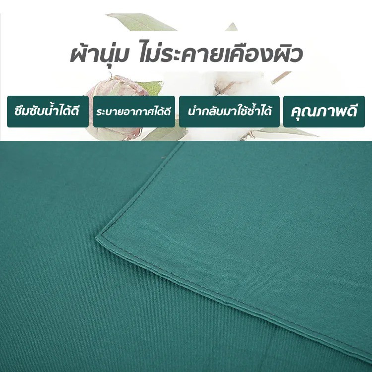 ผ้าเจาะกลาง-ตัวผ้าทำจากผ้าฝ้าย-100-เนื้อผ้าหนา-ซึมซับของเหลว-ระบายอากาศได้ดี-ทนความร้อนได้สูง