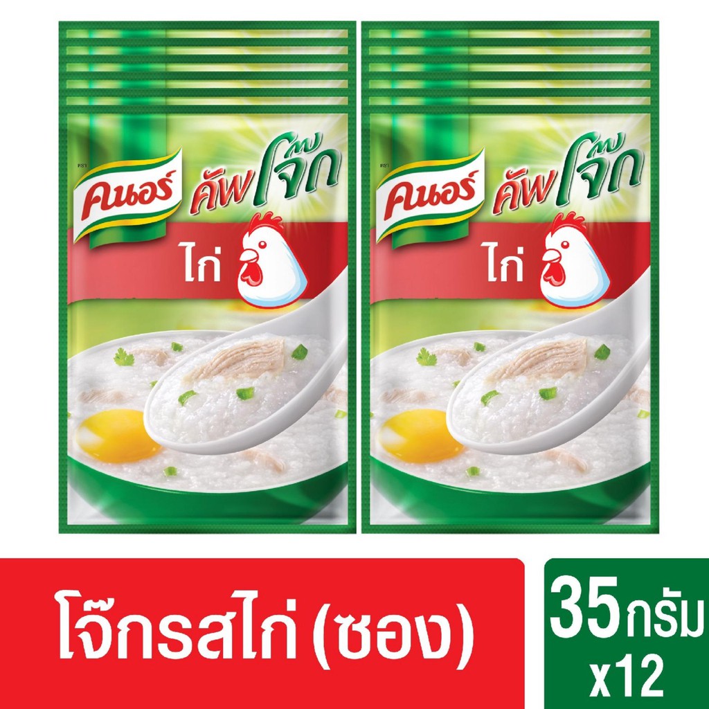 โจ๊กคนอร์-แบบซอง-รสหมู-รสไก่-ขนาด-32กรัมต่อซอง-แพ็คละ12ซอง-knorr-32g-pack