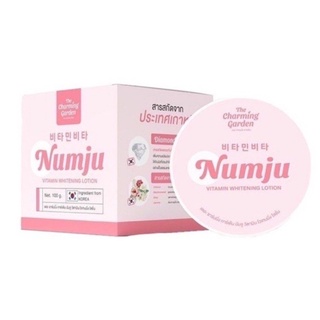 Numju นัมจู โลชั่นวิตามินเกาหลี วิตามิน ไวเทนนิ่ง 100g.