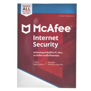 McAfee Internet Security (1Desktop)