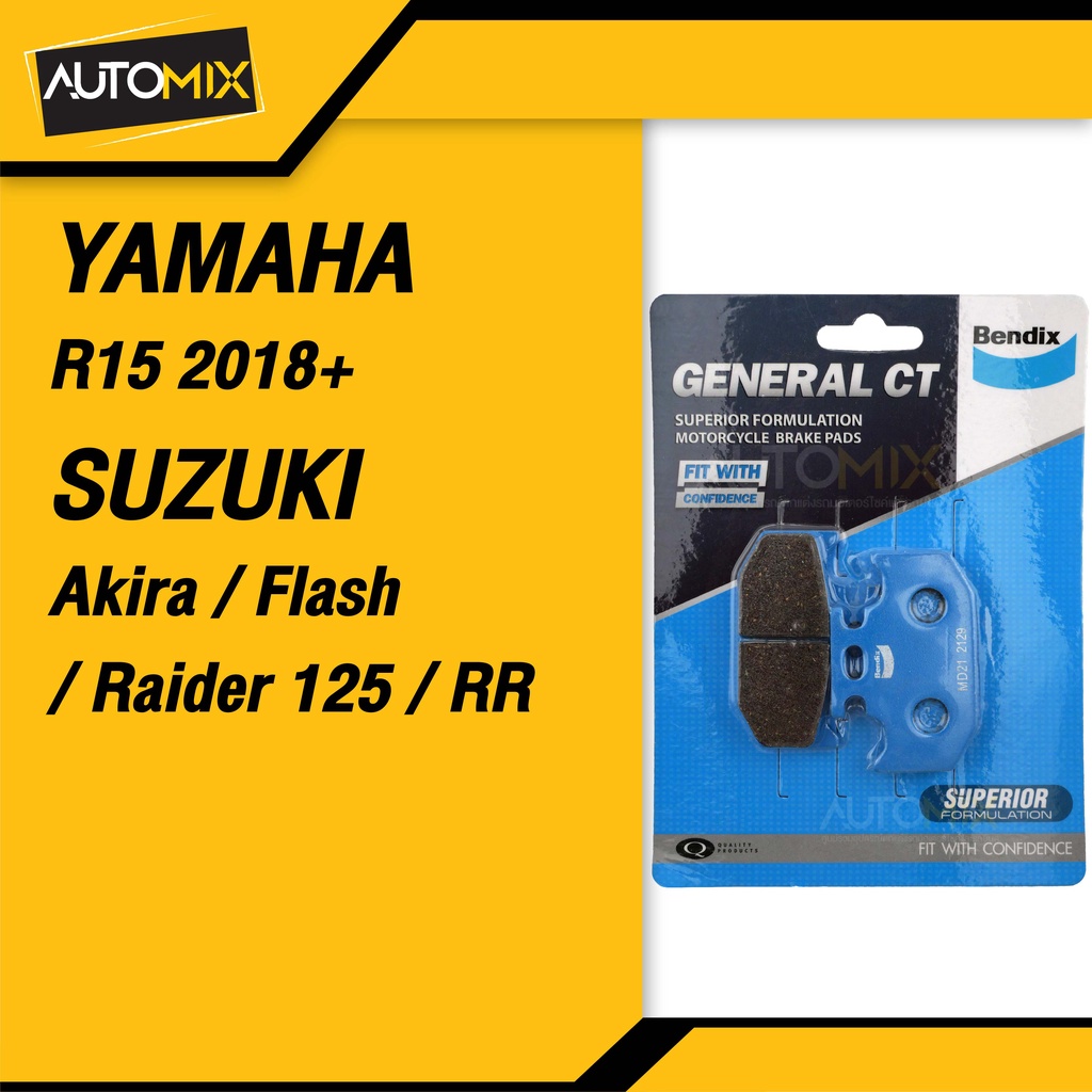 bendix-ผ้าเบรค-md21-ดิสเบรก-yamaha-wr-155-mt-15-xsr155-yzf-r15-all-new-2017-on-ใช้-md6-md21-suzuki-akira-flash-raider-1