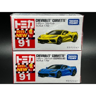 Tomica No.91 Chevrolet Corvette