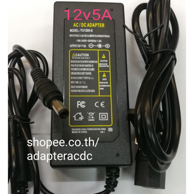 อแด็บเตอร์-12v-dc-5a