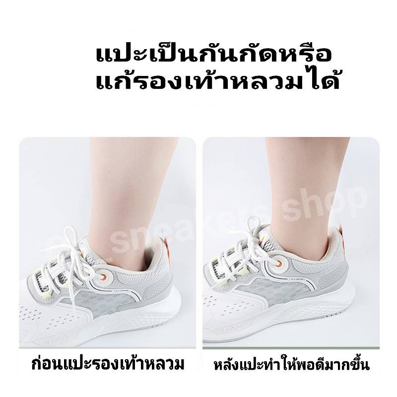 ภาพหน้าปกสินค้าแผ่นกันกัด แผ่นกันรองเท้ากัด เสริมแก้รองเท้าหลวม แผ่นกันกัดรองเท้าผ้าใบ เนื้อนิ่ม พร้อมส่งจากไทยAnti-bite pads Anti-bite จากร้าน service032 บน Shopee