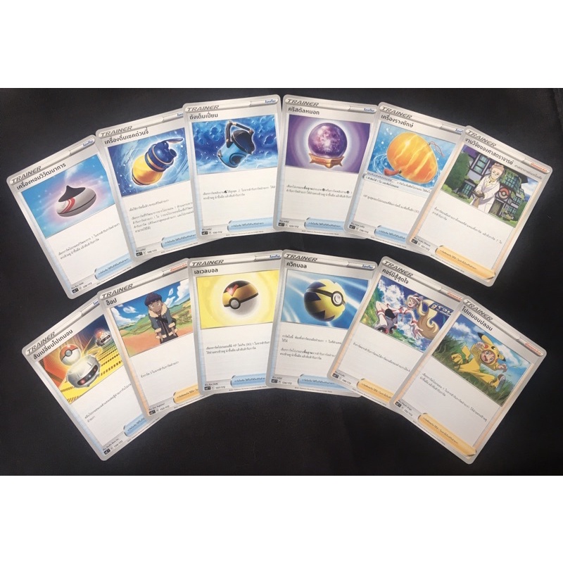 pokemoncard-trainer-card-การ์ดโปเกมอนเทรนเนอร์-คละแบบ