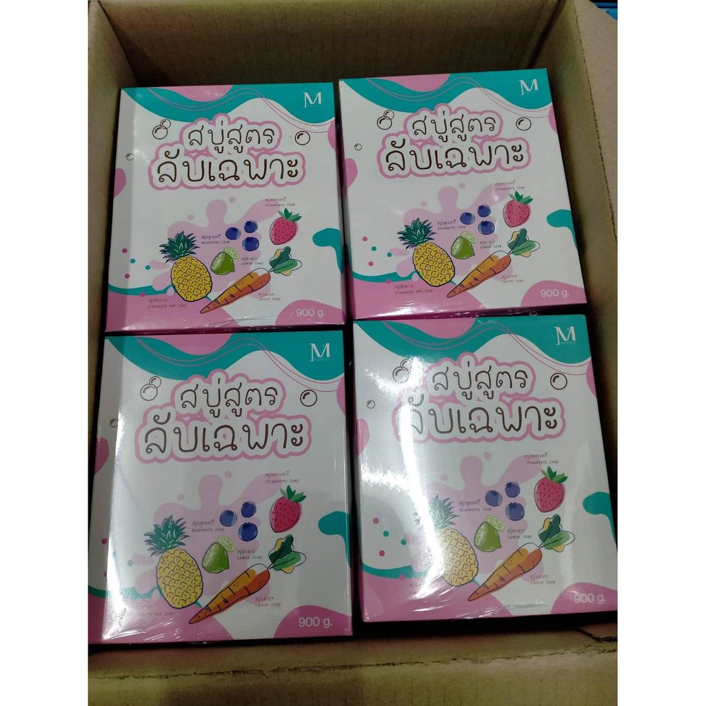1-ชุดสบู่สูตรลับเฉพาะ-สบู่ฟรุ๊ตตี้-400กรัม-เมสิโอ้-เมซิโอ้-maysio-mayzio-mayziio