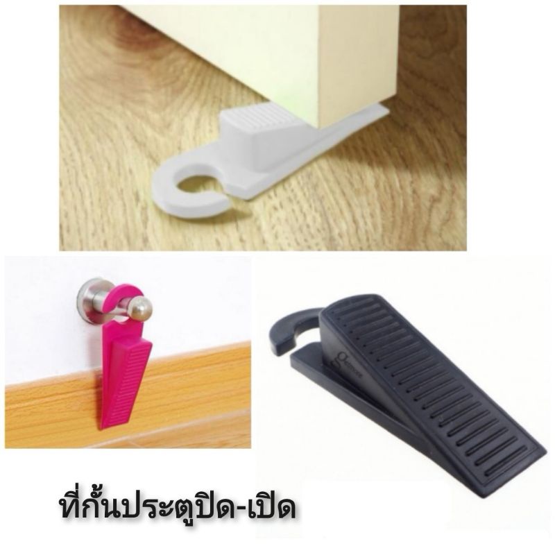 baby-safety-protection-products-door-stopper-ที่กั้นประตูปิด-เปิด-สีเทา