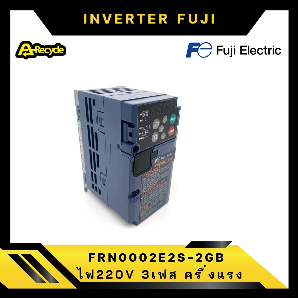 fuji-frn0002e2s-2gb-inverter