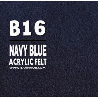 B16 ผ้าสักหลาด สองหน้า เนื้อนิ่ม ตัดแบ่งขนาดชิ้นเล็ก จำนวน 1 ชิ้น Acrylic Felt Craft Sewing Felt Fabric