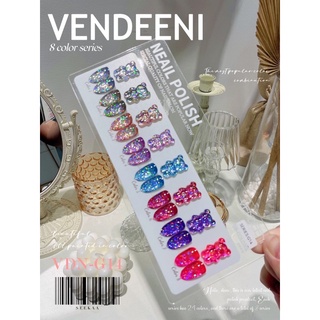 สีแบรนด์VDN สีแฟรช สีกากเพชร สีมุขเมอเมดรุ่น 8สี