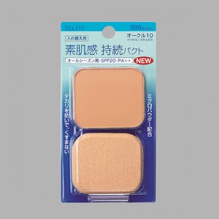 ((Refill)) Shiseido Selfit Powder Foundation SPF 20 PA++