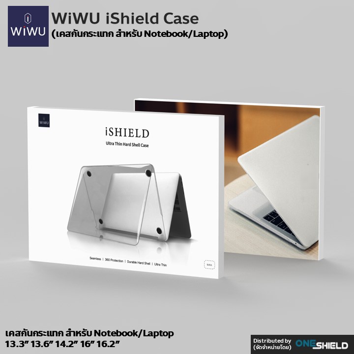 ภาพสินค้าเคสกันกระแทก WiWU iShield Case จากร้าน oneshield บน Shopee ภาพที่ 1