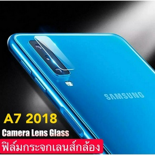 ส่งจากไทย ฟิล์มกระจกนิรภัย Samsung Galaxy A7 2018  กล้องหลัง ฟิล์มกระจกเลนส์กล้อง