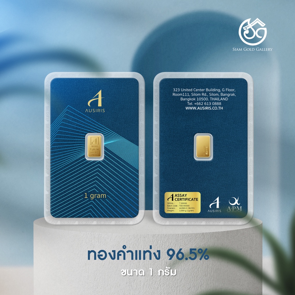 รูปภาพของSGG ทองคำแท่ง 96.5% น้ำหนัก 1 กรัม (คละลาย)ลองเช็คราคา