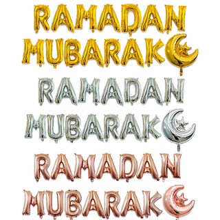 ลูกโป่งฟอยล์ ลายตัวอักษร Ramadan MUBARAK สําหรับตกแต่งปาร์ตี้มุสลิม รอมฎอน 15 ชิ้น ต่อชุด