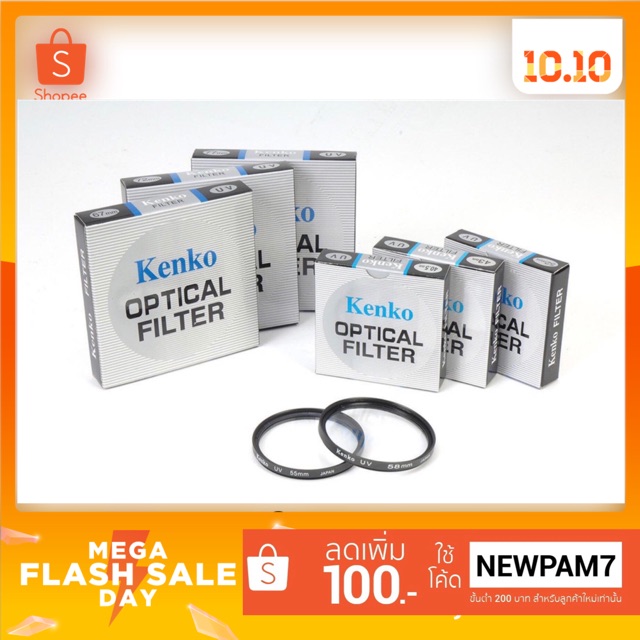 ภาพหน้าปกสินค้าKenko UV Filter ขนาด37-77mm kenko uv filter  กันแตก กันรอยขีดข่วน จากร้าน bp_cameraaccessories บน Shopee