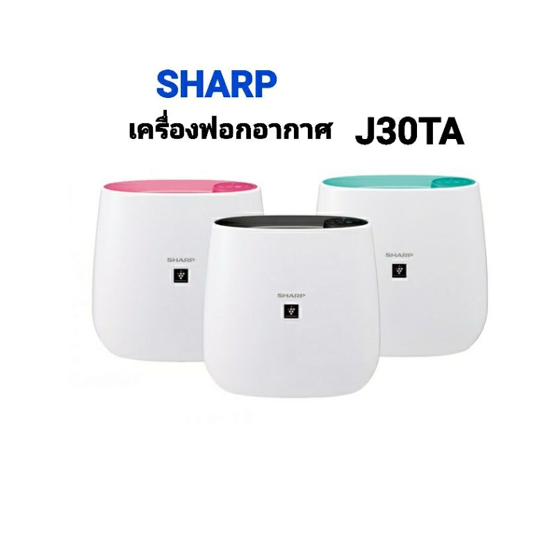 Sharp air purifier shopee deals