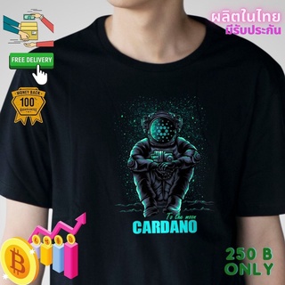 เสื้อยืด cardano Crypto คริปโต Cotton Comb 30 แบรนด์เสื้อพวกเรา ผลิตในไทย ส่งด่วน