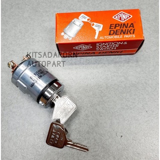 สวิตซ์กุญแจ/สวิตซ์กุญแจสตาร์ท 3 ขา ขนาดเล็ก ยี่ห้อ EPINA DENKI, ใช้ได้ทั้ง 12V-24V, สินค้าใหม่