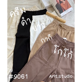 keltis.No.9061(โค้ด.ARISS.ลดเพิ่ม)กางเกงวอร์มป้ายKตีเกร็ดหน้าปลายขาปล่อยฮิตที่สุดในตอนนี้