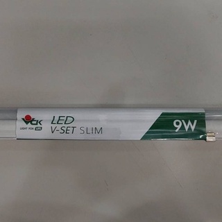 หลอดไฟ vck รุ่น v-set slim led-t5 9w (daylight) 6500k