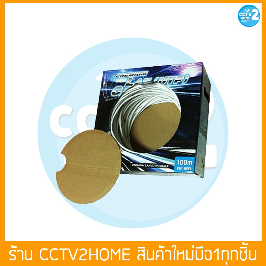 สายแลน-สำหรับใช้ภายใน-อาคาร-link-lan-cable-utp-cat-5e-รุ่น-us-9015-1-ความยาว-100-เมตร