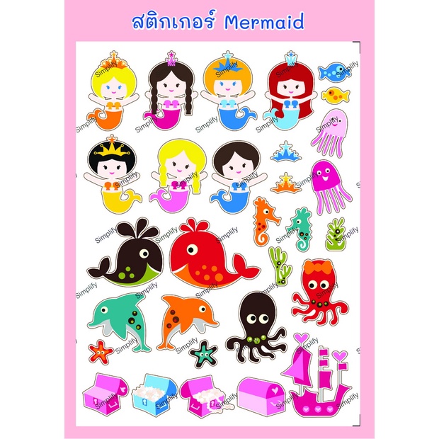 สติกเกอร์-ชุดที่37-ลายmermaid