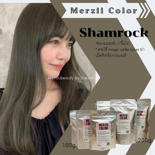 🌈MERZii Color🌈 ทรีทเม้นเปลี่ยนสีผม สีน้ำตาลหม่นประกายเขียว(Shamrock)