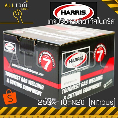 harris-nitrous-oxide-เกจปรับแรงดันแก๊สไนตรัส-n2o-รุ่น25gx-10-n2o-ฮาร์ริส-อเมริกาแท้100