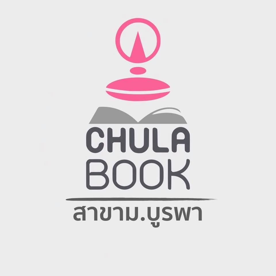 ศูนย์หนังสือจุฬา-ฯ-9789740341604-ฟิสิกส์-ชิล-ชิล-c112